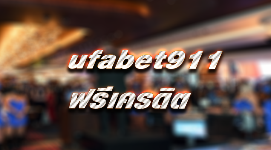 ufabet911